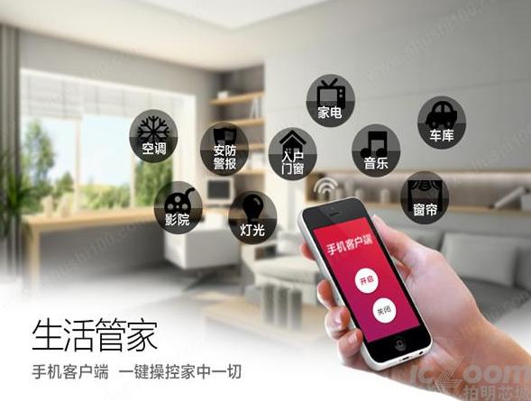 智能家居入口之爭，手機和音箱誰將更勝一籌?.png