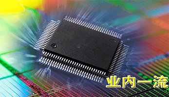 防反接充電芯片的具體作用有哪些？
