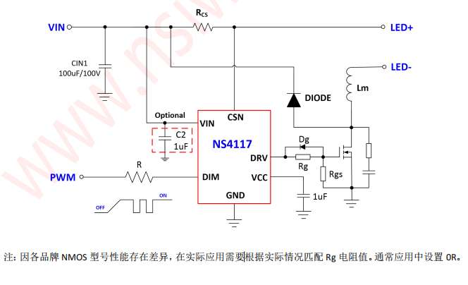 NS4117X 系列 外置 MOS 管開關降壓型 LED 恒流控制器