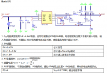 HTN77A0 5V~130V輸入，超低靜態(tài)功耗，0.7A同步降壓變換器，支持