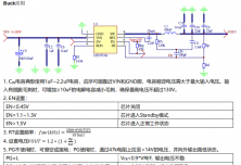 HTN77A0 5V~130V輸入，超低靜態(tài)功耗，0.7A同步降壓變換器，支持