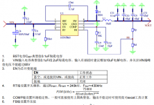 HTN7865 4.5V~65V輸入，5A異步降壓變換器